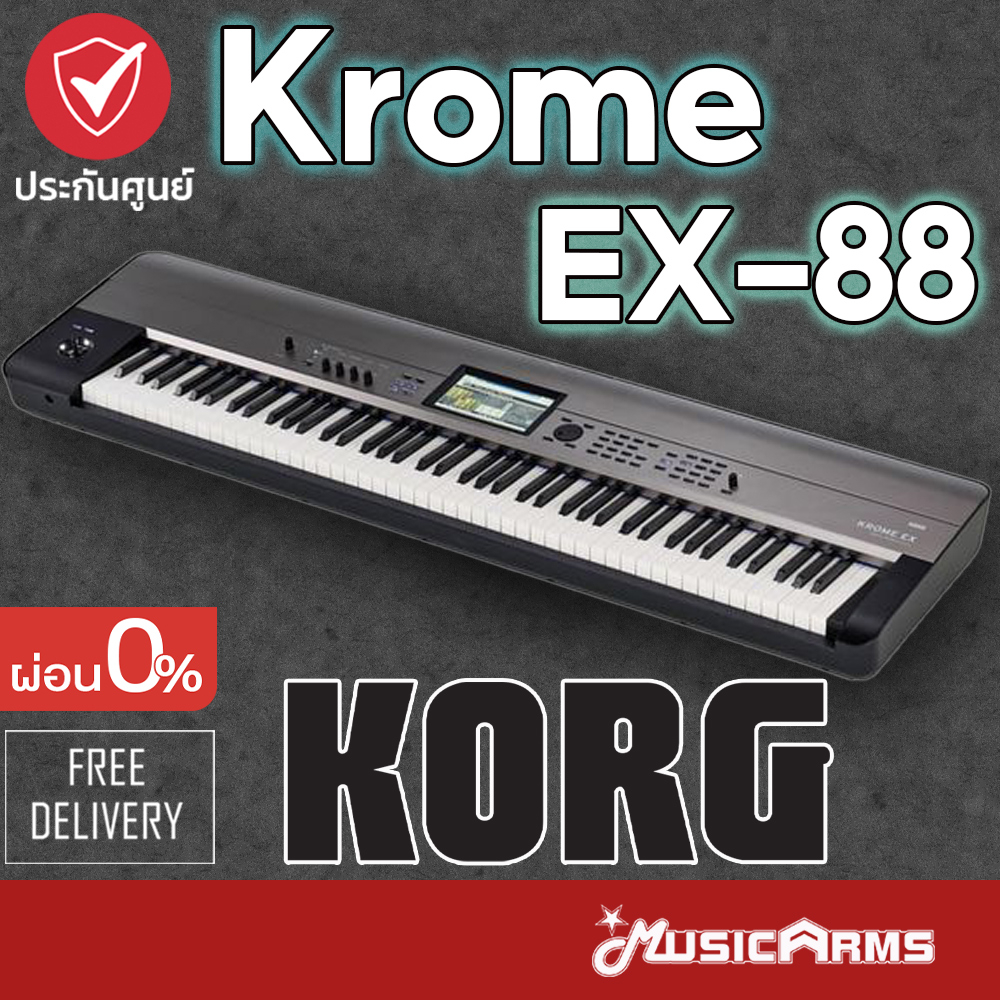 Korg Krome EX-88 คีย์บอร์ด Korg รุ่น Krome EX88 คีย์บอร์ดไฟฟ้า Korg Krome 88 Key คีย์บอร์ดไฟฟ้า 88 ค