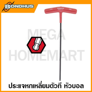 Bondhus ประแจหกเหลี่ยมตัวที หัวบอล ขนาด 4.0 มม. - 10 มม. รุ่น 13160 - 13176 (Balldriver T-Handle Singles)