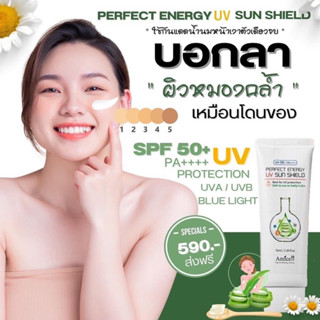 🌞กันแดดน้ำนมเกาหลี Spf 50PA+++  Amicell ของแท้💯ส่งไวมาก