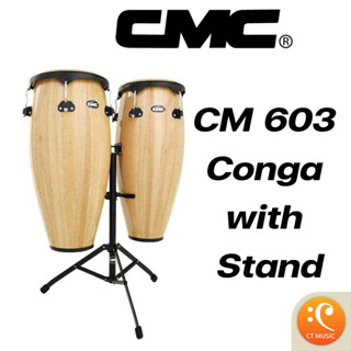 กลองคองก้า CMC CM 603 Conga with Stand