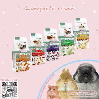 Versele_laga Crock-Complete ขนมสอดไส้สำหรับสัตว์ฟันแทะ