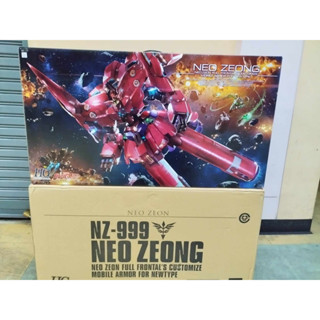 HGUC 1/144 Neo Zeong Gundam