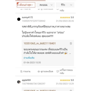 (มีอย.)ซอสผัดมหัศจรรย์​ อร่อยทุกเมนู ไม่มีผงชูรส​ ​ สูตร​ร้านดัง5ดาว Pad 600g ซอสกะเพรา​ ทอดกระเทียม เอนก​ประสงค์​ (1)