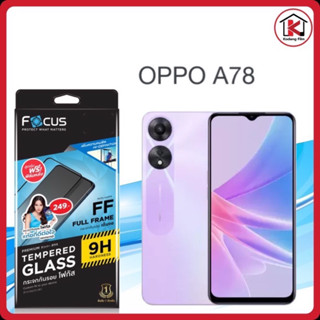 New Focus OPPO A78โฟกัสฟิล์มกระจกนิรภัยกันรอยแบบเต็ม จอ(full frame)