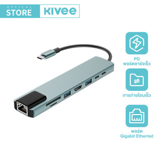 🔥ประกัน 1 ปี Kivee ฮับ USB 8พอร์ต สวิตช์แยก พร้อม ถ่ายโอนความเร็วได้ถึง 5Gbps 4K USB Hubs USB 3.0 TF/SD card Readers