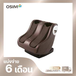 ลด 25% ใช้โค้ด OSIM2319 | เครื่องนวดน่องและเท้า OSIM รุ่น uPhoria warm