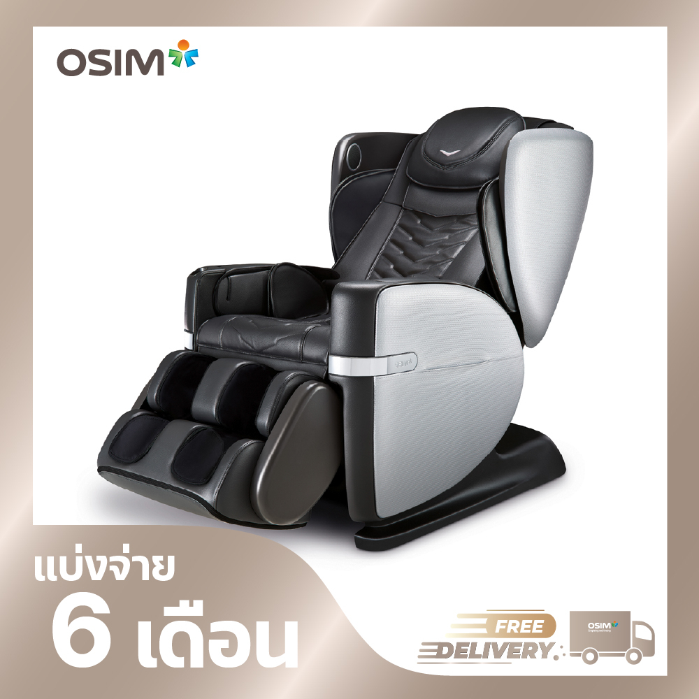 OSIM uDivine V2 AI Massage Chair เก้าอี้นวดไฟฟ้า AI