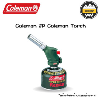 หัวพ่นไฟกำลังสูง Coleman JP Coleman Torch