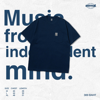 เสื้อยืด Minimal Music From The Independent Mind สีกลม ลิขสิทธ์แท้ 100% จากค่าย Minimal Records Official