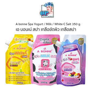 เกลือสปาขัดผิวสูตรโยเกิร์ต/น้ำนม/มะละกอมะนาว A bonne spa yogurt/milk/papaya lemon Salt