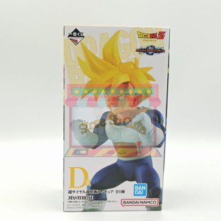 Dragon Ball Son Gonhan Masterlise [D Prize] ของแท้นำเข้าจากญี่ปุ่นแมวทอง