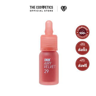 Peripera Ink Airy Velvet - 29 What Are You Fig     ลิปเนื้อเวลเวท