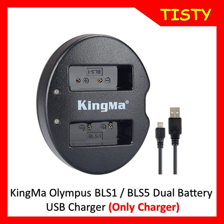 KingMa For Olympus BLS1 / BLS5 Dual Battery USB Charger (only charger เฉพาะแท่นชาร์จ)