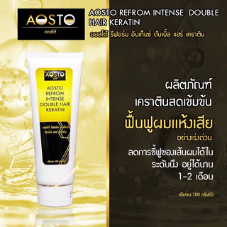 🔥AOSTO REFORM INTENSEเคราตินแก้ผมเสียผมช๊อต RC-102แก้อย่างเร่งด่วนเพื่อฟื้นฟูผมเเห้งเสียผมเปื่อยผมช็อตจากการทำเคมี
