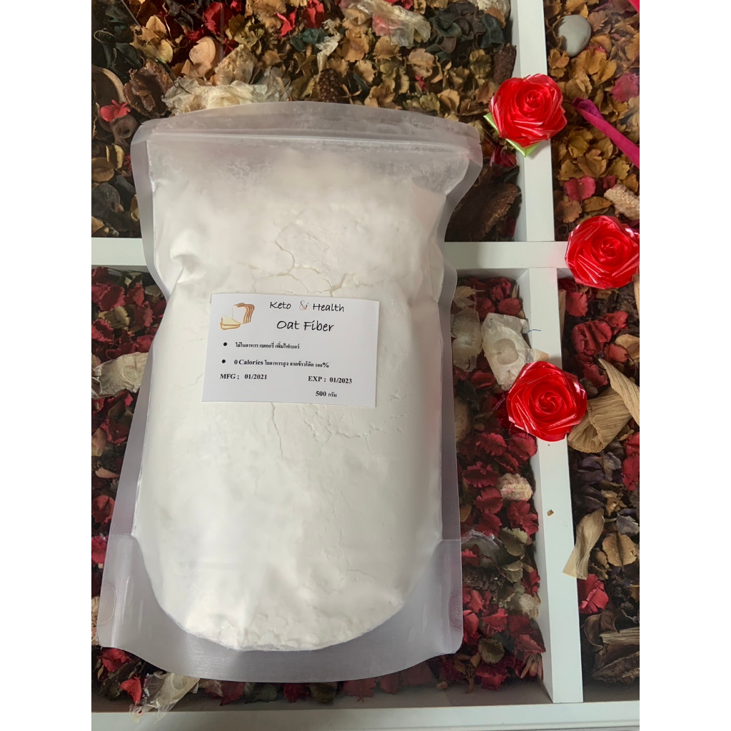 🍞keto🍞 Oat fiber จากโปรแลนด์ 🇩🇪 เนื้อละเอียดขาว มีขนาด 500g