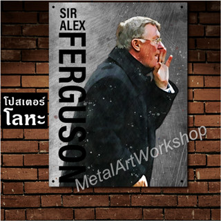 โปสเตอร์โลหะลายเหล็กขูดขีด Sir Alex Ferguson Manchester United อเล็กซ์ เฟอร์กูสัน แมนยู แมนเชสเตอร์ยูไนเต็ด