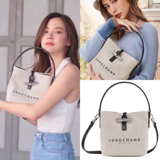 🎀(สด-ผ่อน) New Longchamp ROSEAU Bucket bag S - Beige