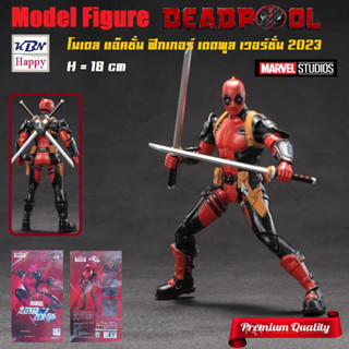 Model Figure Deadpool โมเดล ฟิกเกอร์ เดดพูล งานมาเวล ลิขสิทธิ์แท้ ZD-Toy MARVEL แถมฟรี! สแตนด์จัดท่าแอ็คชั่น