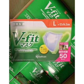 v-fit วีฟิต IRIS OHYAMA 3D (กล่องละ 50 ชิ้น)