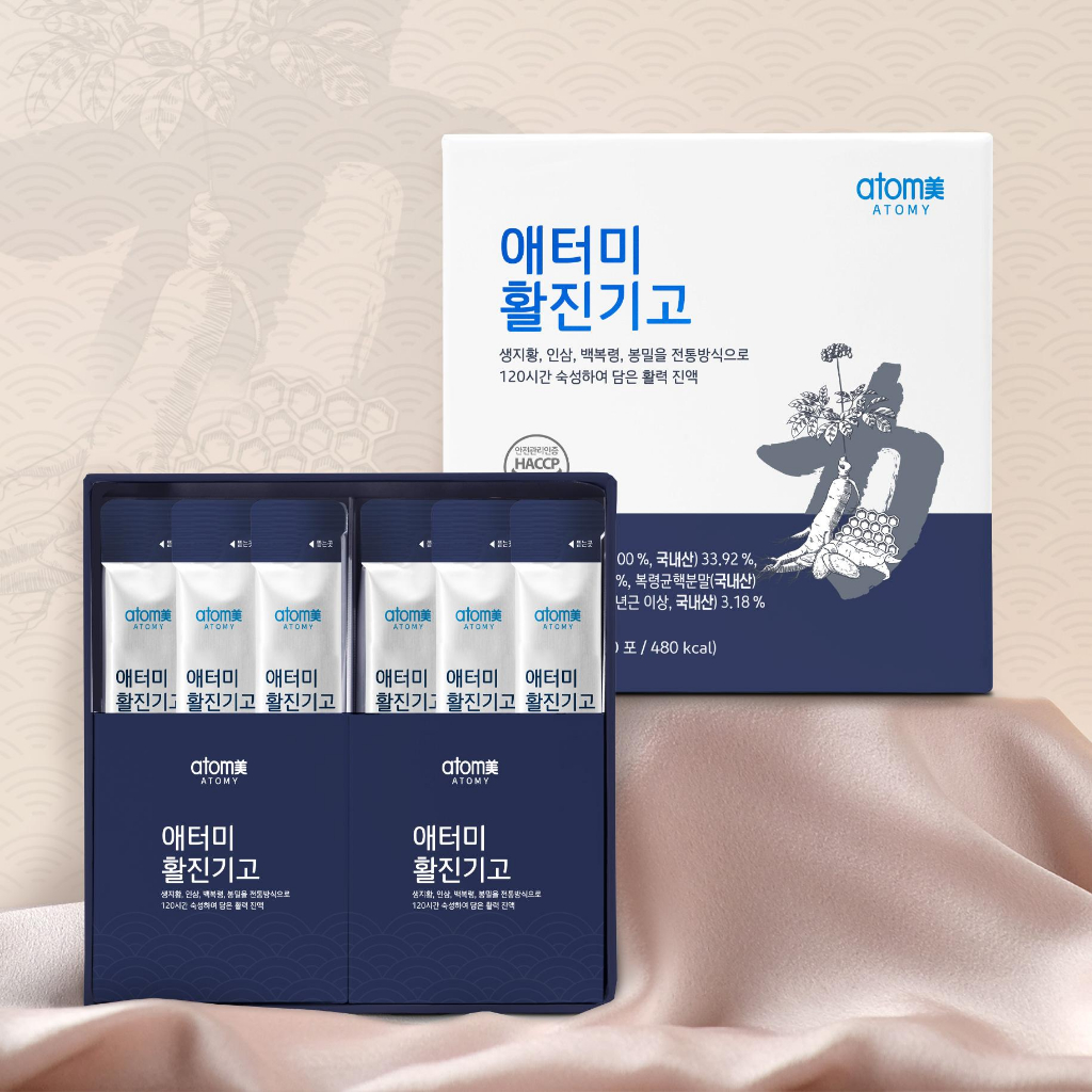 อะโทมี่ แอคทีฟ Atomy Active Atomy Quantum Energy Stick