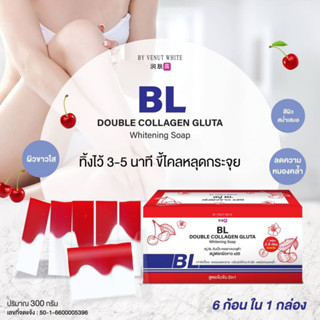 สบู่ บีแอล BL DOUBLE COLLAGEN GLUTA Whitening Soap