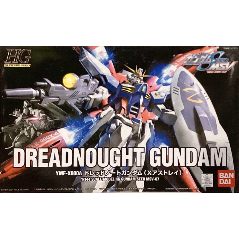 Hg 1/144 Dreadnought Gundam