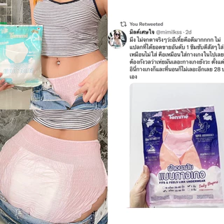 แทมเม่ ผ้าอนามัยแบบกางเกง L (สะโพก35-50นิ้ว)