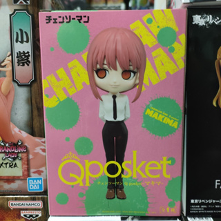 Chainsaw Man - Makima Figure - Q Posket (Bandai Spirits)