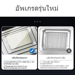 JD solar Light lamp 150W/200W/300W/ 90W ไฟ LED ไฟโซล่าเซลล์ ไฟสปอร์ตไลท์ ไฟถนน ไฟ LED รุ่นใหม่ ไฟพลังงานแสงอาทิตย์