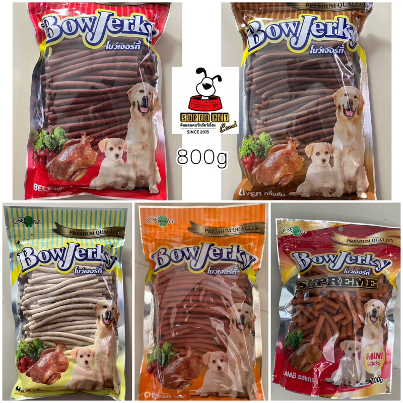 ขนม bow jerky bowjerky ขนมสุนัข 800g  มี 5 รส
