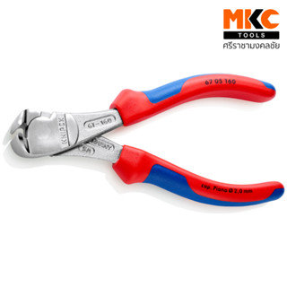 คีมปากนกแก้ว 160 mm. 67 05 160 KNIPEX