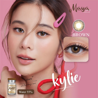 คอนแทคเลนส์ Kylie (Mayalens) สีน้ำตาล