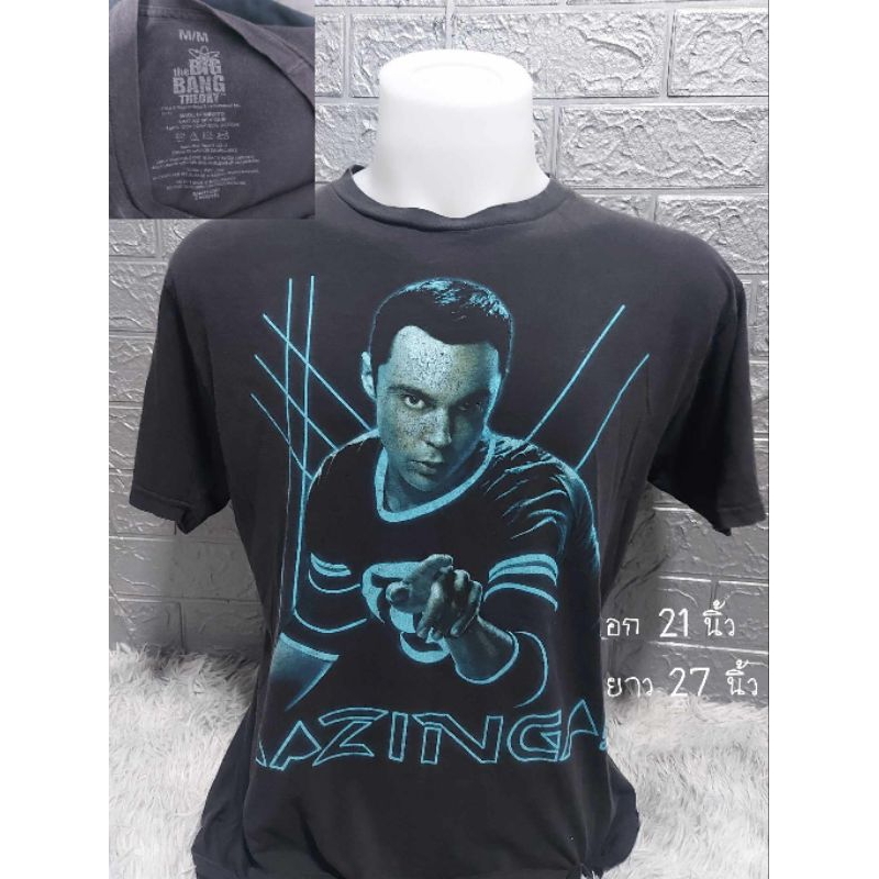 เสื้อวินเทจTHE BIG BANG THEORY