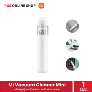 Mi Vacuum Cleaner Mini เครื่องดูดฝุ่นแบบไร้สาย ขนาดเล็ก พกพาสะดวก