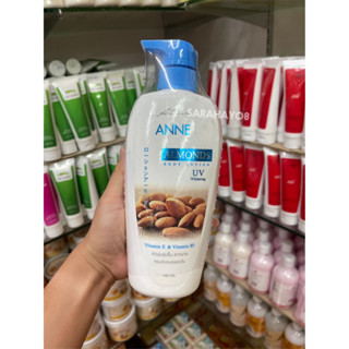 Anne Almonds Body Lotion UV Whitening 600ml.  แอนนี่ บอดี้ โลชั่น กลิ่น อัลมอนด์