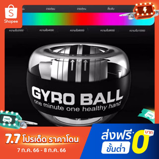 🎈F.R สินค้าเฉพาะจุด🛒ที่กำออกกำลังกาย ที่ออกกำลังกายแขน ลูกบอลออกกำลังกาย ลูกบอลออกกำลังกาย ลูกบอลบริหารกล้ามเนื้อมือ