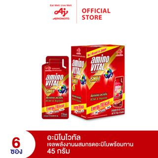 aminoVITAL Amino Acid Gel Shot Energy gel เจลพลังงานพร้อมทาน 45 กรัม รสแอปเปิ้ล  แพค 6