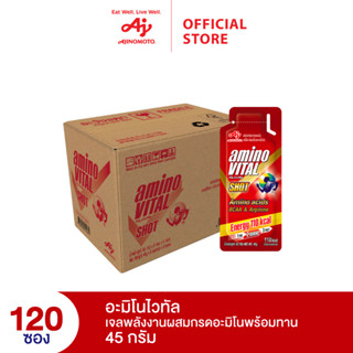 [ส่งฟรี] aminoVITAL Amino Acid Gel Shot Energy gel เจลพลังงานพร้อมทาน 45 กรัม รสแอปเปิ้ล  แพค 120