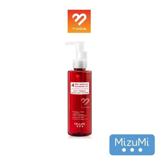 Mizumi 4 Red Miracle Cleansing Oil 150ml. มิซึมิ คลีนซิ่งออยล์ เนื้อบางเบาพิเศษ ล้างออกง่าย ไม่ทิ้งความมัน