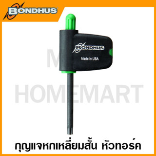 Bondhus Star Flagdriver แบบสั้น ขนาด T5 - T20 รุ่น 34405 - 34420