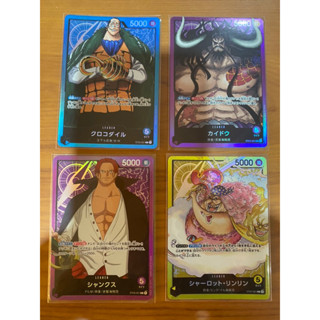 [One piece Card game] Leader