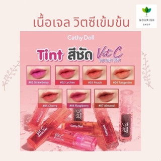 Cathy doll ลิปทินท์น้ำแร่ สีปากชัด !! Vit C water tint 2.7 g