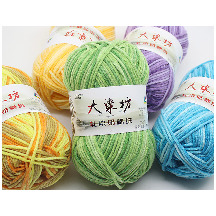 ไหมพรมคอตตอนนม 50 กรัม 5ply สีเหลือบ