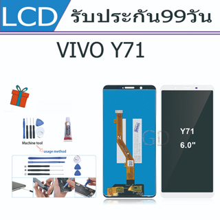 หน้าจอ LCD Display จอ + ทัช vivo y71 อะไหล่มือถือ จอพร้อมทัชสกรีน วีโว่ y71 แถมไขควง