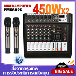 PMX602D/PMX602S มิกเซอร์มืออาชีพ 6 ช่อง 16DSP อีควอไลเซอร์ 2 ชั้น EQ ไมโครโฟนไร้สายแบบใช้มือถือ 2 ตัว 450W