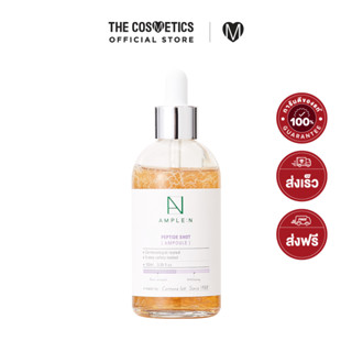 COREANA AMPLE : N Peptide Shot Ampoule 100ml โคเรียนา แอมเพิลเอ็น