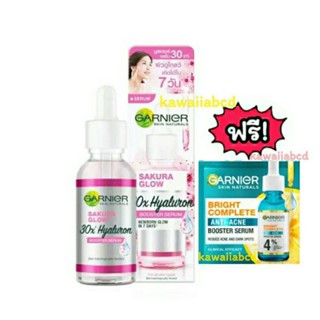 GARNIER SAKURA WHITE HYALURON SERUM 30ML สีชมพู การ์นิเย่ เซรั่ม ซากุระ ไวท์ ไฮยาลูรอน บูสเตอร์ หน้าขาว กานิเย่ บำรุงผิว