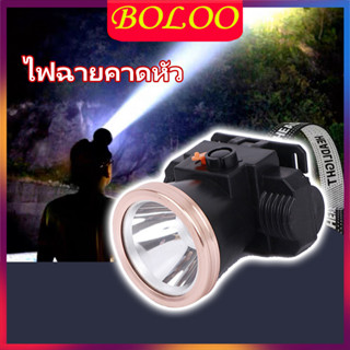 สมุดฝึกคิดเลข ไฟฉายคาดหัว 80W บอกเปอร์เซ็นต์แบต ส่องไกล 500เมตร