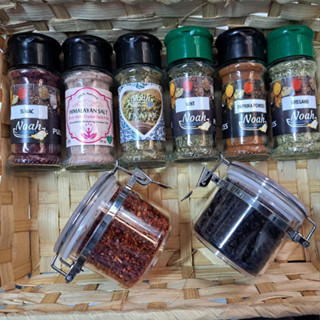 Baharat Sepeti Spices Basket 8 jar mix spice 399 baht (50 baht each)