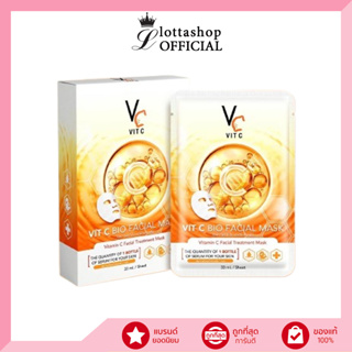 (กล่องX6แผ่น) Vc VIT C BIO FACIAL MASK รัชชา วิตซี ไบโอ เฟสเชียล มาส์ก 33 ml.